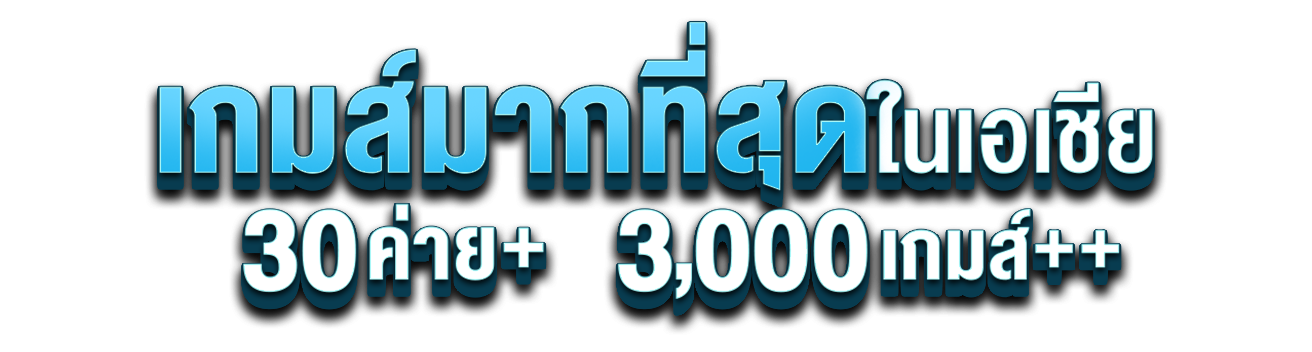 UNO789 พนันออนไลน์ครบวงจร ที่พร้อมให้บริการตลอด 24 ชั่วโมง